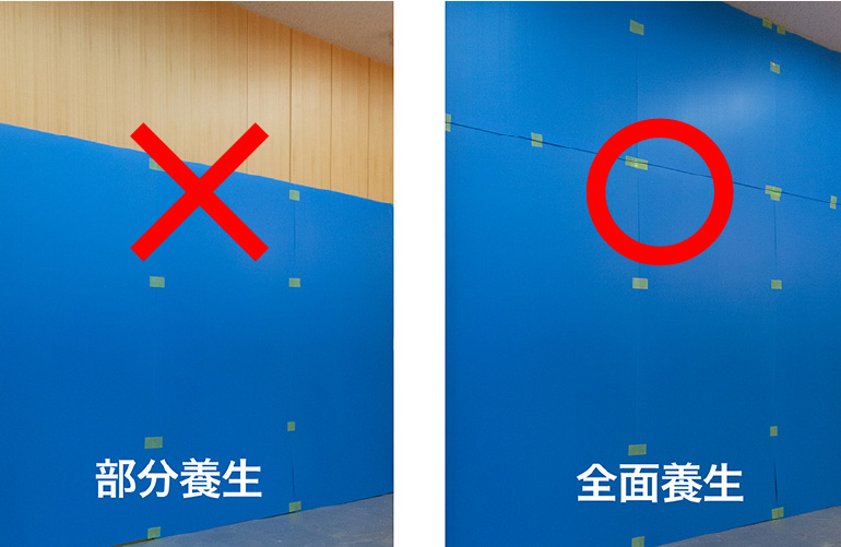 養生のイメージ写真