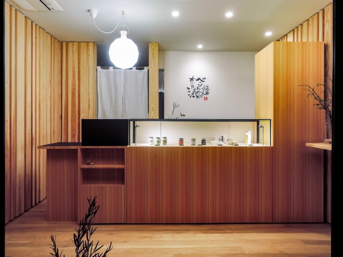 べっぴん奈良漬（正面）