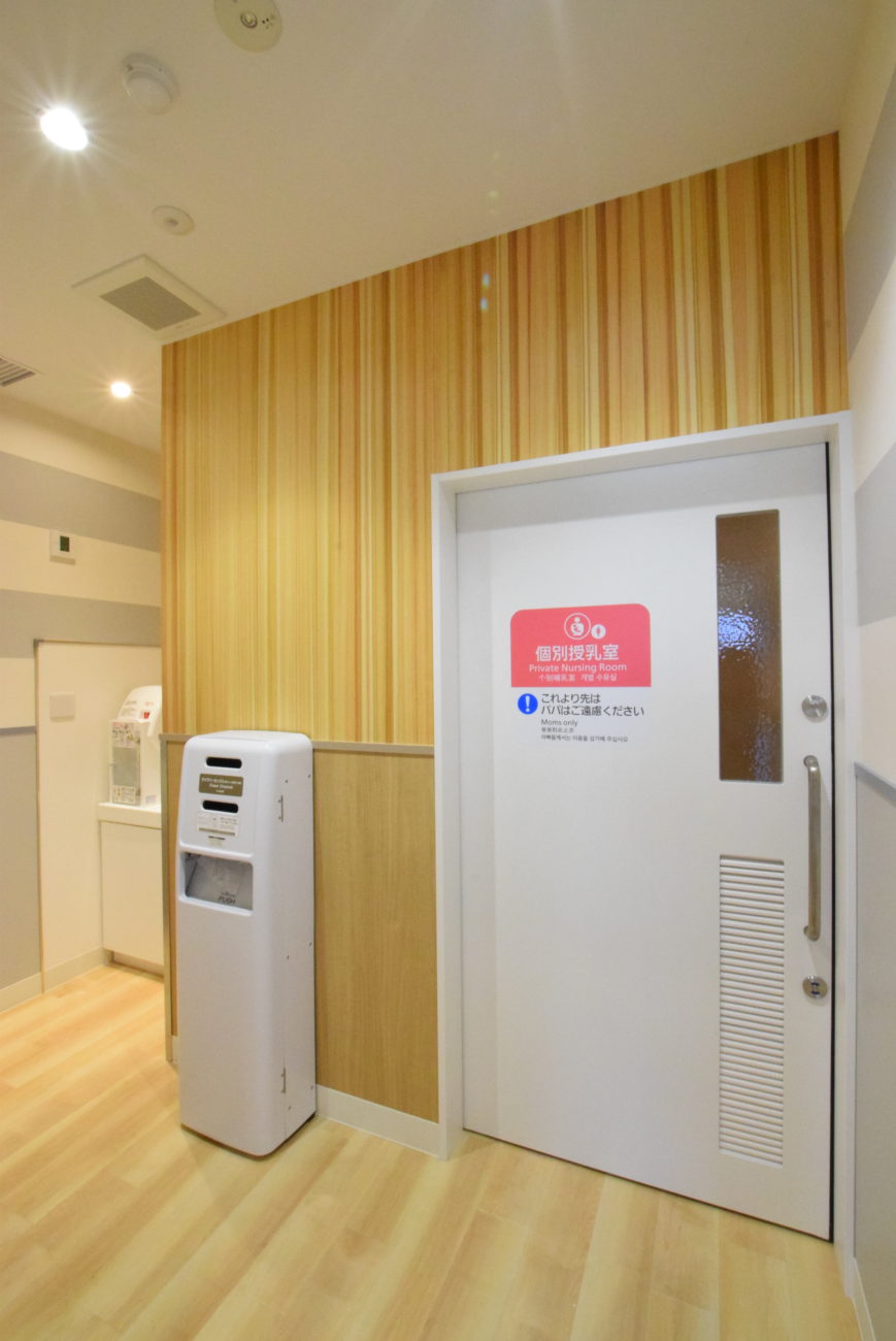 イオンスタイル海老江授乳室3