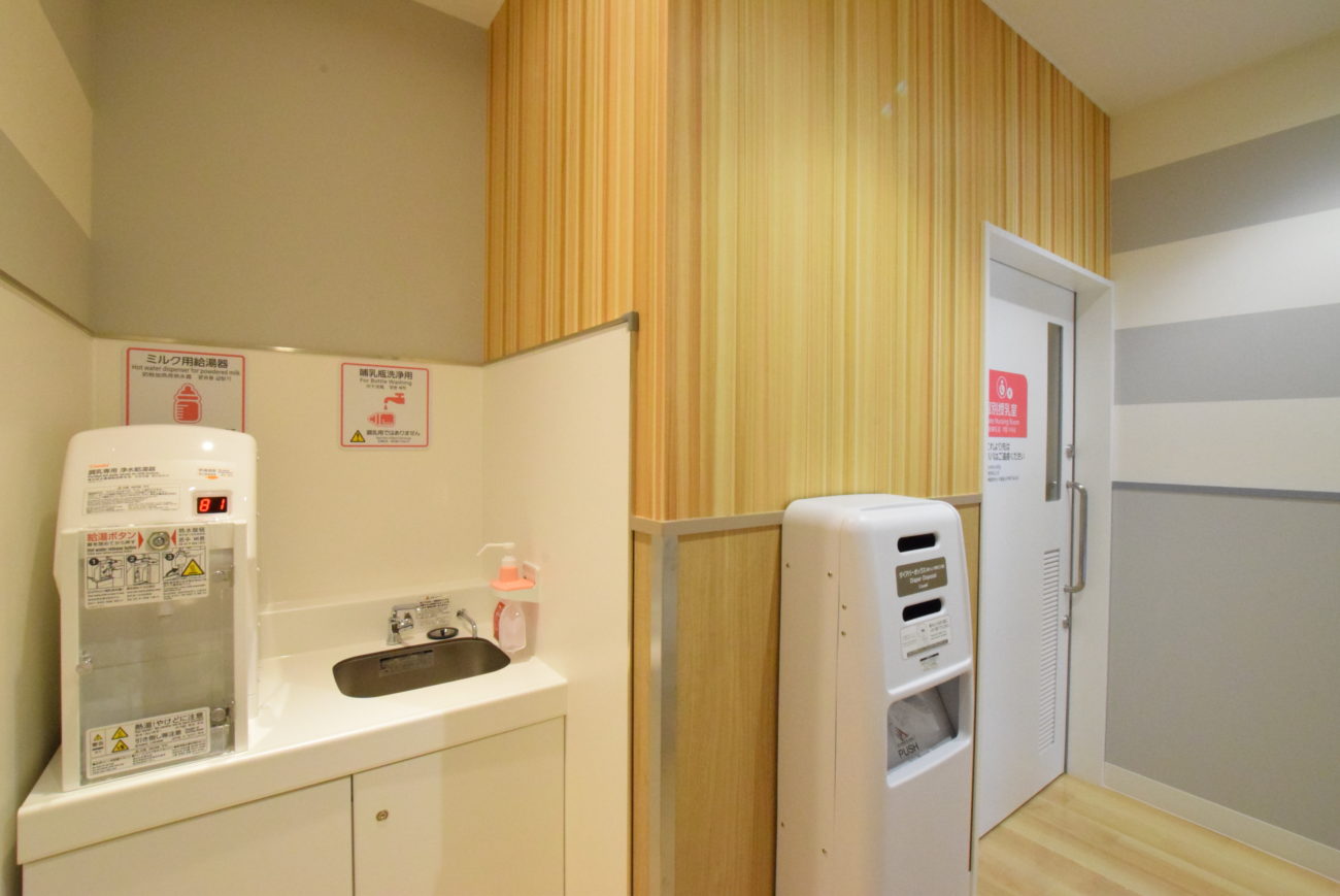 イオンスタイル海老江授乳室水廻り