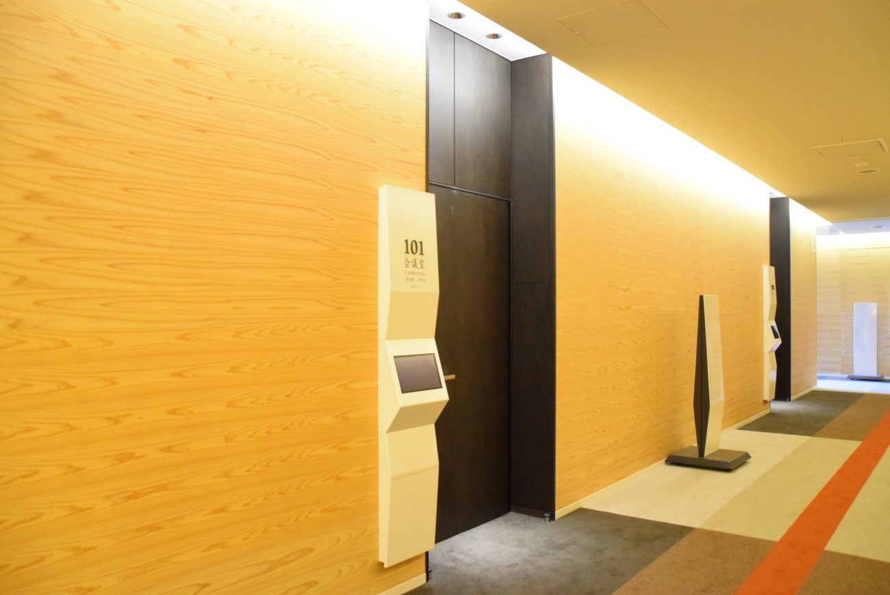 奈良県コンベンションセンター1