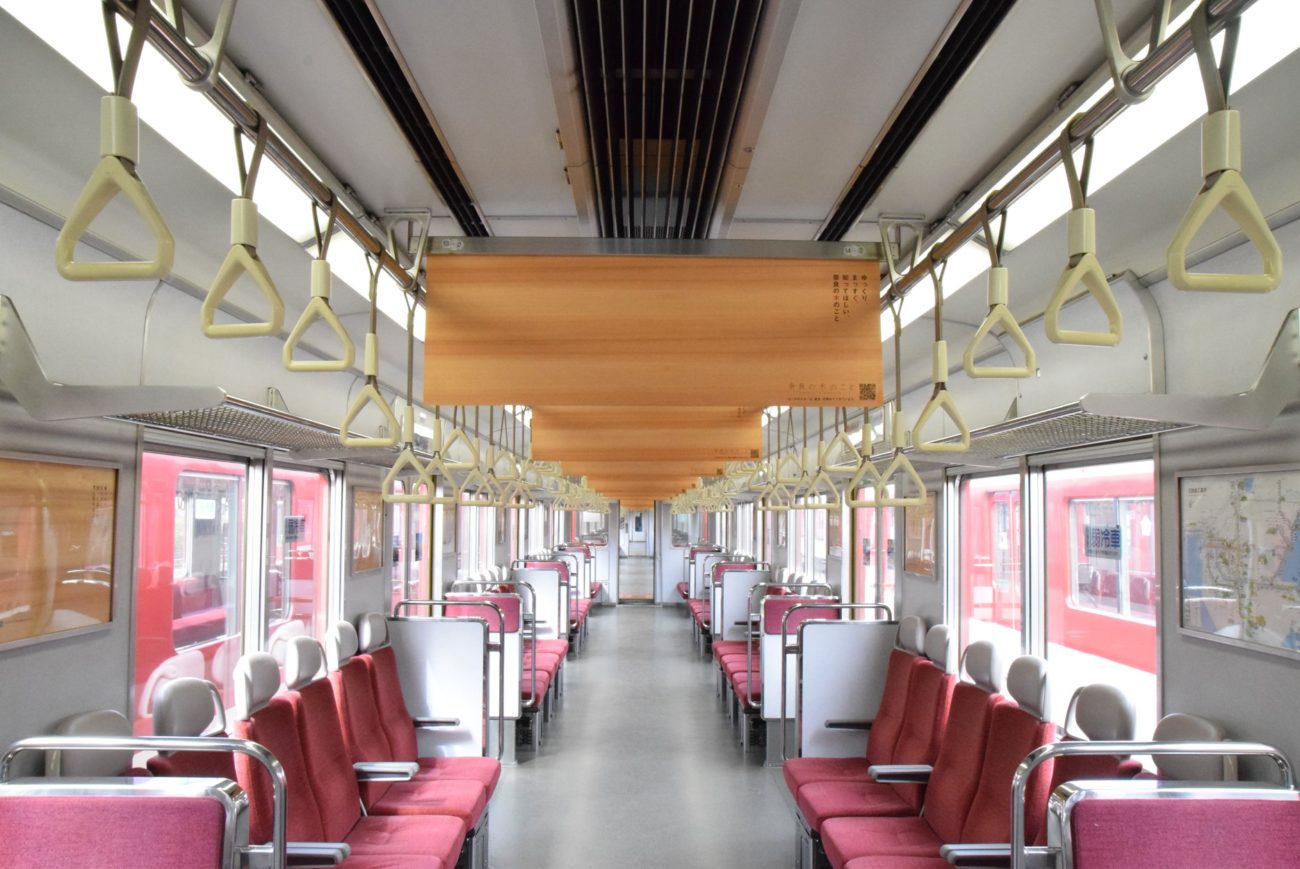 近鉄電車中吊り広告2