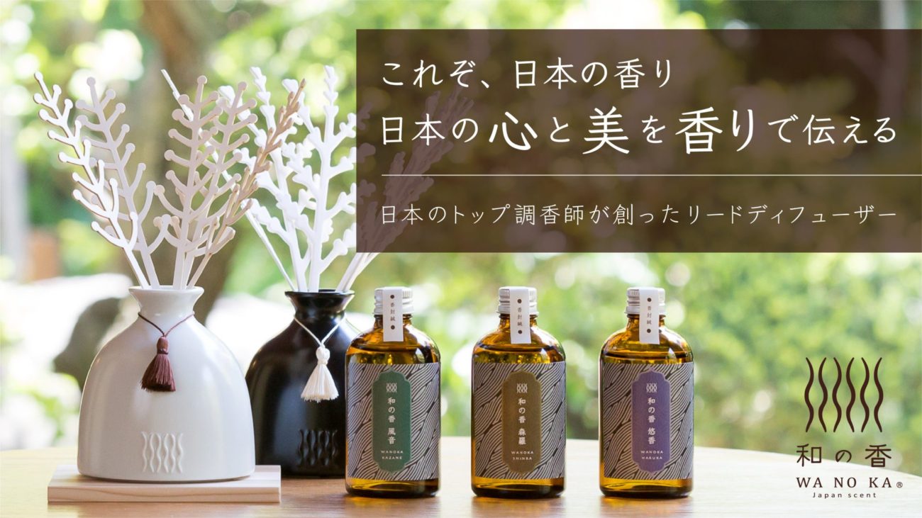 ディフューザー用コースター