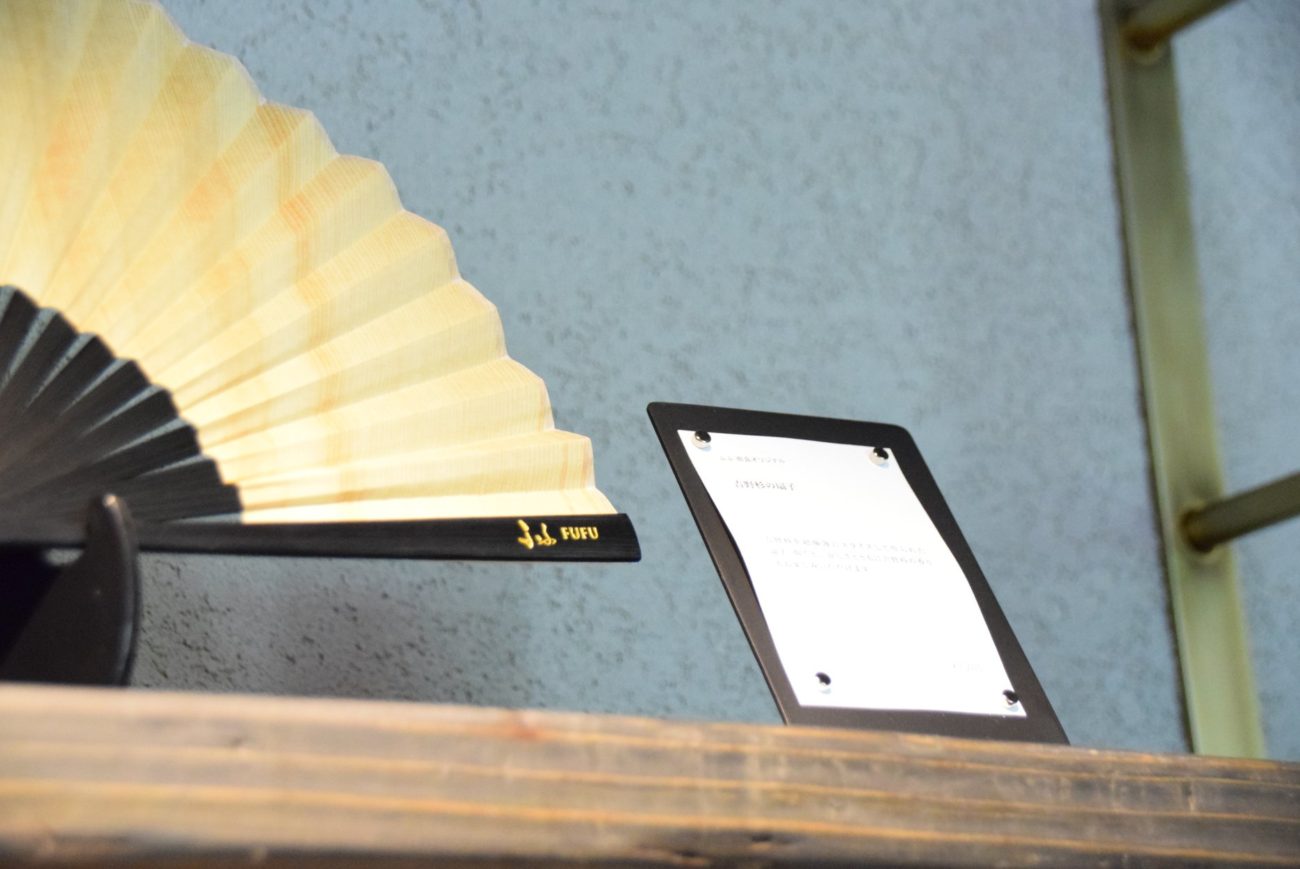 ふふ奈良オリジナル扇子