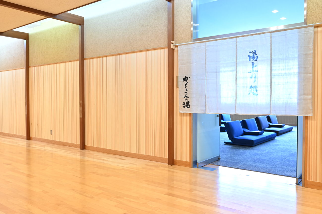 腰壁@かもきみの湯