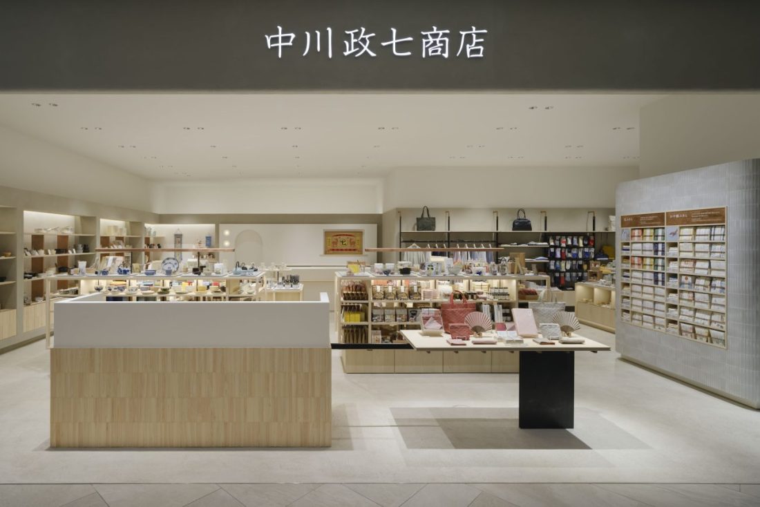 中川政七商店 栄中日店1