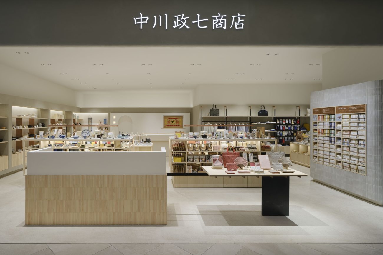 中川政七商店 栄中日店1