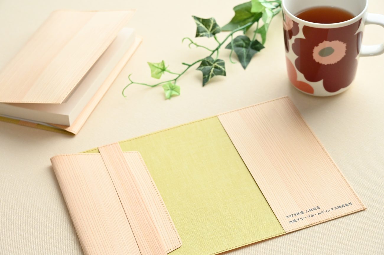 近鉄グループホールディングス株式会社入社記念品image