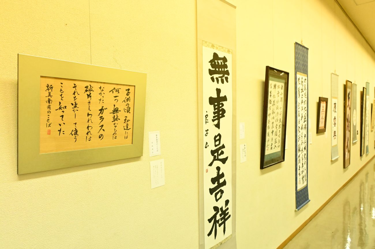嚮鵠会展（新美南吉のことば）4