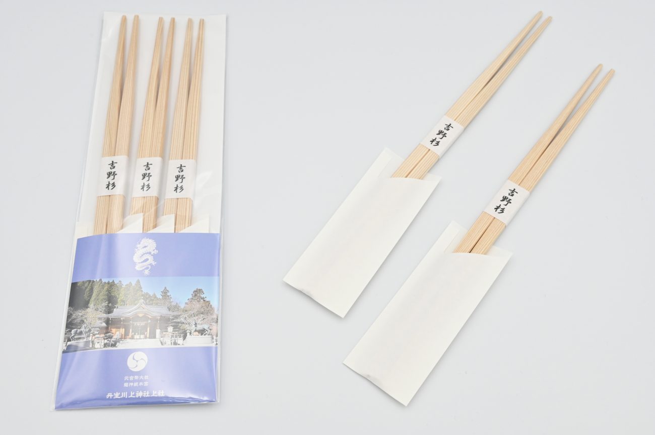 らんちゅう3膳入り　丹生川上神社上社