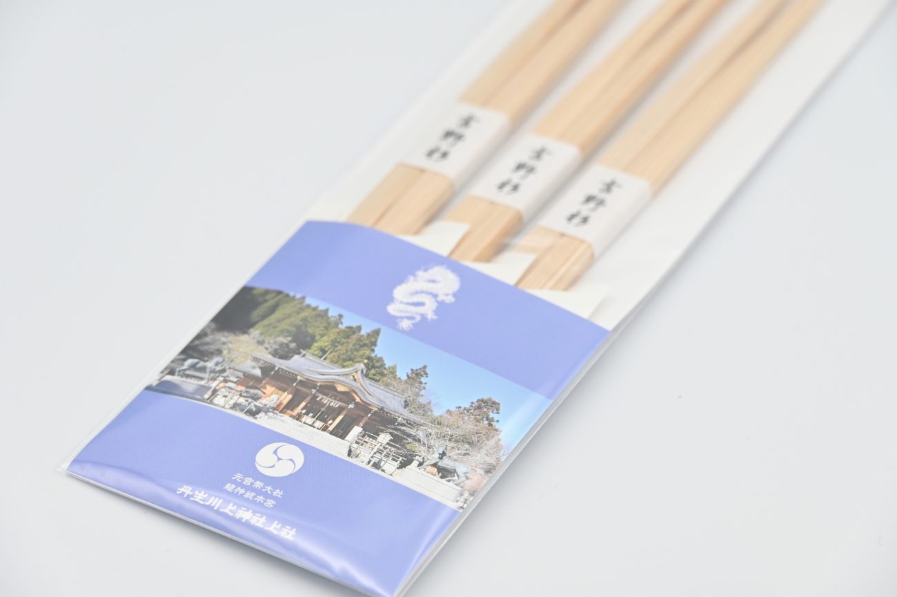 らんちゅう3膳入り（丹生川上神社上社）