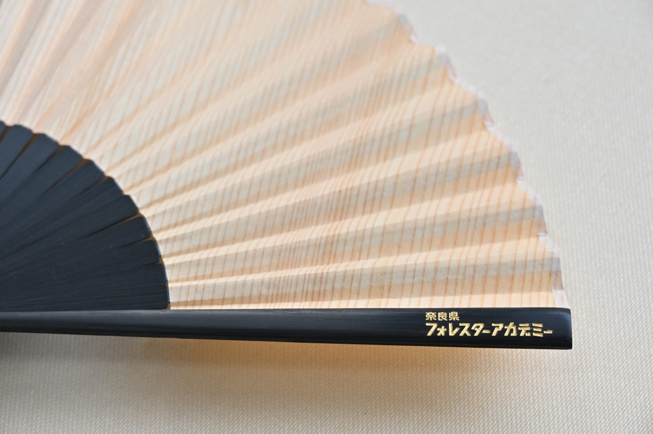 奈良県フォレスターアカデミー　吉野杉の扇子2
