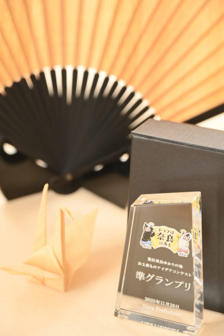 豊臣秀長ゆかりの地　お土産ものアイデアコンテスト　扇子・折り紙